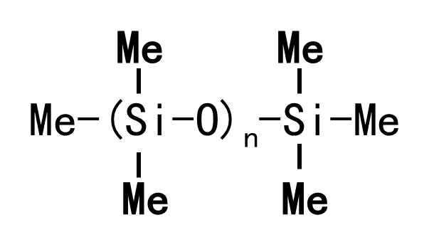 Pendant Amine Dimethyl Copolymers